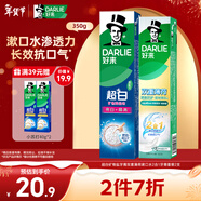 好來(lái)(原黑人)超白礦物鹽牙膏雙重薄荷漱口水2合1牙膏套裝2支350g