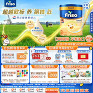 美素佳兒荷美白金3段荷蘭版美素佳兒6HMO幼兒配方奶粉800克