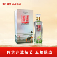 百年堡定38度雄安特曲商務(wù)版 優(yōu)級濃香型白酒五糧釀造 白酒整箱 38度 500mL 2瓶 帶手提袋