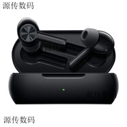 一加手機 ONEPLUS.CNOnePlus/一加 Buds Z2藍牙耳機降噪 一加budsz無(wú)線(xiàn)藍牙耳機長(cháng)續航 黑色 OnePlus BudsZ2 裝 開(kāi)封九八新