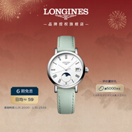 浪琴（LONGINES）瑞士手表 博雅系列 女士皮帶石英表新年禮物 L43304110