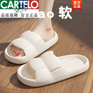 卡帝樂(lè )鱷魚(yú)透氣防臭男士拖鞋夏季2025新款室內家居洗澡防滑eva涼拖鞋男 米白--花瓣8868// 40-41 【適合39-40腳穿】