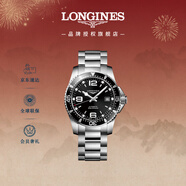 浪琴（LONGINES）瑞士手表 康卡斯潛水系列 男士鋼帶機械表新年禮物L(fēng)37424566