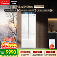松下（Panasonic）大白PRO460L法式多門(mén)冰箱超薄零嵌入式雙系統電冰箱風(fēng)冷無(wú)霜一級能效NR-EW46BXB-W【國家補貼】