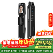 凱利萊三攝人臉識別智能門(mén)鎖指紋鎖全自動(dòng)電子鎖密碼鎖入戶(hù)門(mén)密碼門(mén)鎖