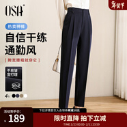 歐莎（OSA）高腰窄版OL職業(yè)垂感煙管西裝褲女通勤顯瘦直筒休閑褲子2025秋新款 藏藍色A M