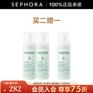 歐緹麗（Caudalie）保濕潔顏摩絲 清潔泡沫洗面奶溫和氨基酸潔面 150ml雙支裝惠選套組