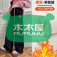 木木屋品牌女童褲子加絨加厚兒童一體新款中大童長(cháng)褲筒褲秋冬洋氣闊腿褲 黑色 2870羊駝絨彩褲 160 標準碼正品