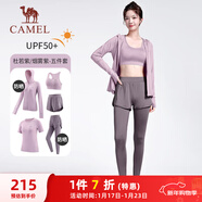 駱駝（CAMEL）防曬瑜伽套裝女健身運動(dòng)服五件套YK2225L5493B杜若紫M