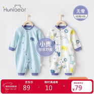 歡喜小熊新生兒連體衣2件裝男寶寶秋季純棉哈衣秋冬爬爬服嬰兒衣服