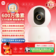 小米智能攝像機4C 3.5K 600萬(wàn)像素超微光全彩 AI人形偵測手機查看家用攝像頭嬰兒寵物看護器室內監控
