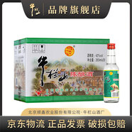 牛欄山二鍋頭 42度白牛二陳釀小白瓶 整箱裝 42度 265mL 20瓶