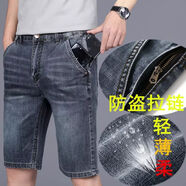 BCKLEEY JEANS灰色牛仔短褲男士彈力休閑五分男褲潮胖子防盜中褲男斜口袋 藍灰色992款 40 28碼腰圍2尺1