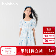 巴拉巴拉女童裙子兒童連衣裙夏裝大童甜美泡泡袖A字塔裙印花時(shí)尚 藍色調00488 150