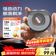 奔騰（POVOS） 剃須刀甜甜圈2.0電動(dòng)便攜T003銀河灰刮胡刀智能剃胡刀迷你新年送男友老公父親生日情人節實(shí)用禮物