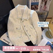 慕伊銘（MUYIMING）小香風(fēng)短款外套女春秋高級感精致法式復古名媛氣質(zhì)翻領(lǐng)粗花呢上衣 圖片色 2XL 130-140斤