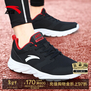 安踏（ANTA）運動(dòng)鞋男秋冬季軟底減震跑步鞋男士黑色輕便戶(hù)外防潑水旅游鞋子 黑/大學(xué)紅/安踏白5581-2 39 (245mm)