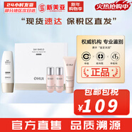 歐蕙（OHUI）氣墊CC粉底液歐惠氣墊C奇跡水分CC霜含替換芯防曬提亮遮瑕女神 歐惠黑色防曬4件套盒 130ml