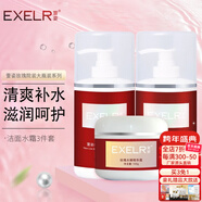 萱姿 護膚品補水保濕亮膚套裝院裝大瓶裝 玫瑰養顏清爽補水系列美容院 潔面冰晶+花香水+精華霜3件套