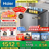 海爾（Haier）波輪洗衣機全自動(dòng)手搓式防纏繞懶人家用大容量上翻蓋直驅變頻除菌螨一級能效50E/57E煥新補貼 【升級款】11公斤+手搓式防纏繞+語(yǔ)音播報