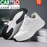 卡帝樂(lè )鱷魚(yú)（CARTELO）八哥男鞋跑步鞋男秋冬新款皮面防潑水跑鞋黑色緩震運動(dòng)鞋男棉鞋 BG-18599白色皮面春秋款 39