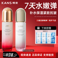 韓束緊致抗皺爽膚水潤膚水光感瑩透補水保濕清爽補水保濕化妝水 鮮活 紅石榴潤膚水100ml