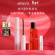 阿瑪尼夢(mèng)中人紅管唇釉#142夢(mèng)中粉 淡裸暖粉 口紅禮物女【達人專(zhuān)享】