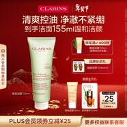 嬌韻詩(shī)凈澈泡沫潔面乳125ml 洗面奶深層清潔控油細致毛孔護膚品新年禮物