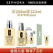 倩碧 （CLINIQUE）潤膚乳-黃油乳液補水保濕 清爽型-200ml 套組A（無(wú)油）