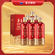 茅臺（MOUTAI）1935 醬香型白酒 53度 500mL 6瓶