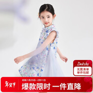 笛莎（DEESHA）童裝女童連衣裙2024夏季兒童洋氣時(shí)尚甜美裙子 靜謐藍 160