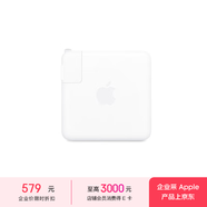 Apple 96W USB-C/type-c充電器 電源適配器 Macbook充電器筆記本電腦充電器 MW2L3CH/A*企業(yè)專(zhuān)享