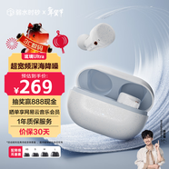 弱水時(shí)砂【重磅新品】琉璃Ultra無(wú)線(xiàn)藍牙耳機琉璃X升級款入耳運動(dòng)耳機抗風(fēng)噪主動(dòng)降噪HiFi音質(zhì)超長(cháng)續航學(xué)生 【靜謐套裝】淺云白+降噪耳塞套