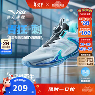 安踏兒童運動(dòng)鞋男大童鞋2025春夏新品網(wǎng)面透氣旋鈕扣緩震毒刺籃球鞋 安踏白/熒光水綠/黑-1 39