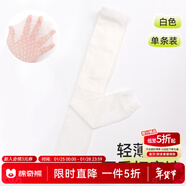 棉奇熊女童打底褲夏季薄款女寶寶褲襪白色九分褲網(wǎng)眼透氣長(cháng)褲防蚊褲兒童 MO-009-白色【輕薄高彈】 100 【建議105-120CM】