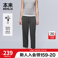 本來(lái)（benlai）女士涼感抽繩休閑褲女2025夏季新款運動(dòng)哈倫褲女BNS650025 深灰 2XL