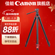 佳能精選配件 相機三腳架 手機單反微單通用 輕巧便攜相機支架 專(zhuān)業(yè)高清攝影微電影婚禮錄像 印跡羚羊TA3B+K3【液壓云臺鋁合金三腳架】