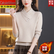 CALCULAT&KEEN交叉領(lǐng)加絨加厚毛衣女2025新款秋冬媽媽一體絨內搭羊毛針織打底衫 杏色 L 【建議112-122斤】