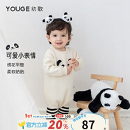 幼歌（YOUGE）嬰幼兒可愛(ài)動(dòng)物毛衣爬服2023新款寶寶舒適連體衣 米黑條紋打底褲 100cm