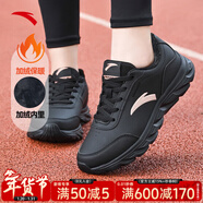安踏運動(dòng)鞋女鞋秋冬新款防水皮面跑步鞋休閑鞋百搭輕便軟底減震小白鞋 【加絨保暖棉鞋】黑-1 37.5 (235mm)