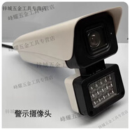 澳顏萊太陽(yáng)能雷達測速儀器超速抓拍車(chē)輛牌顯示屏交通廠(chǎng)區工地高速反 攝像頭-超速閃光