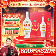 古井貢酒 老瓷貢 濃香型白酒 50度 1L*2瓶 雙瓶裝