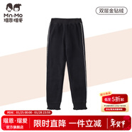 瑁恩·瑁愛(ài)（Mn·Mo）斷碼特價(jià)金鉆絨雙層打底褲秋冬兒童加絨加厚保暖褲火山巖 07#歡樂(lè )童趣(黑色) 130 建議身高120cm左右