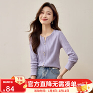 熙世界（sllsky）2025春季新款肌理感壓花法式T恤設計感開(kāi)叉長(cháng)袖正肩上衣跨年穿搭 淡漠紫 L