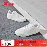 特步情侶男女鞋板鞋小白鞋冬季保暖防滑耐磨板鞋男休閑鞋