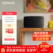 SONOS Five 有源音箱 WiFi無(wú)線(xiàn) HiFi音響 高保真 可直連唱機 家庭影院 環(huán)繞可組合 家用書(shū)架客廳桌面 黑
