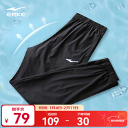 鴻星爾克運動(dòng)褲男秋冬季新款加絨休閑褲長(cháng)褲束腳針織衛褲男士褲子九分褲 【吸濕速干】-正黑-2017 2XL （175-180cm/140-145斤）