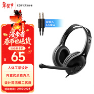 漫步者（EDIFIER）K800 頭戴式耳機 雙孔版 電腦耳機耳麥 辦公教育 學(xué)習培訓 黑色