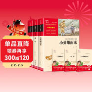 全3冊 快樂(lè )讀書(shū)吧六年級上冊必讀課外閱讀書(shū) 小英雄雨來(lái) 愛(ài)的教育 童年 小學(xué)語(yǔ)文教材配套課外閱讀書(shū)目 贈考點(diǎn)小冊子  五升六暑假閱讀書(shū)目萬(wàn)物復書(shū)六年級