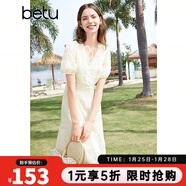 百圖betu女裝夏季新款連衣裙V領(lǐng)繡花花邊拼接X(jué)型連衣裙女2403D07 米白 XS